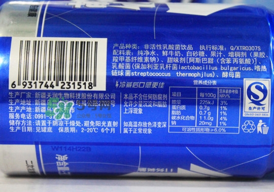 奶啤是怎么制作的？懷孕能喝佳麗奶啤嗎