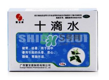 十滴水可以去痱子嗎？十滴水對痱子有效果嗎？