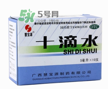 十滴水可以去痱子嗎？十滴水對痱子有效果嗎？