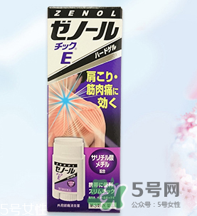 ZENOL全能靈藥膏怎么用？ZENOL全能靈藥膏好用嗎？