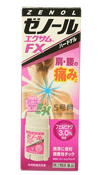 ZENOL全能靈藥膏怎么用？ZENOL全能靈藥膏好用嗎？