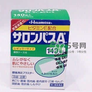 Hisamitsu久光鎮(zhèn)痛貼怎么用？Hisamitsu久光鎮(zhèn)痛貼說明書