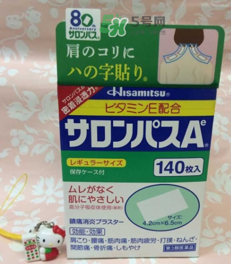 hisamitsu久光鎮(zhèn)痛貼哺乳期可用嗎？hisamitsu久光鎮(zhèn)痛貼孕婦可以用嗎？
