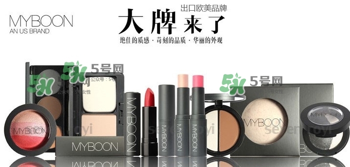 myboon是什么牌子？myboon是哪國(guó)國(guó)家的？