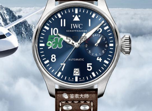 萬國飛行員手表多少錢？萬國飛行員手表價格