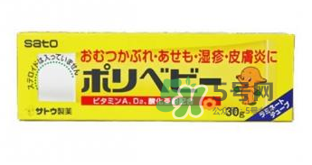 sato濕疹膏能擦臉嗎？sato佐藤嬰兒護(hù)臀膏能擦臉嗎？