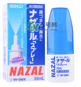 sato佐藤鼻炎噴劑怎么樣？sato佐藤鼻寧噴劑好用嗎？