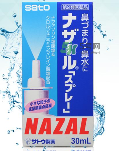 sato佐藤鼻炎噴劑說明書 sato佐藤鼻寧噴劑用法用量 sato佐藤鼻炎噴劑說明書 sato佐藤鼻寧噴劑用法用量