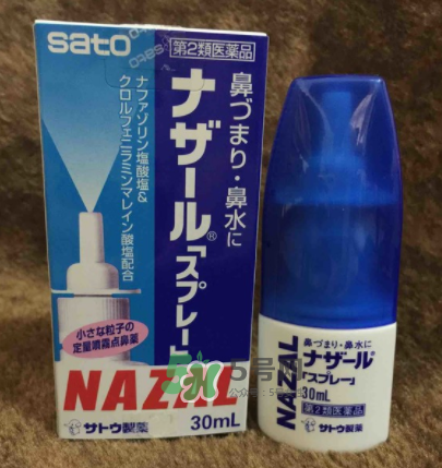 sato佐藤鼻炎噴劑有激素嗎？sato佐藤鼻炎噴劑的成分