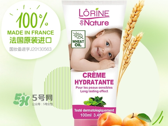 歐潤芙嬰兒面霜怎么樣_歐潤芙嬰兒面霜好用嗎 歐潤芙嬰兒面霜怎么樣_歐潤芙嬰兒面霜好用嗎