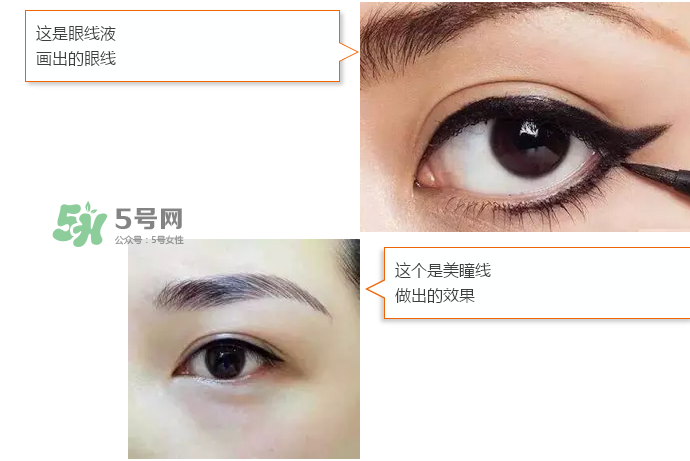 做美瞳線可以吃海鮮嗎？做美瞳線能吃海鮮嗎？