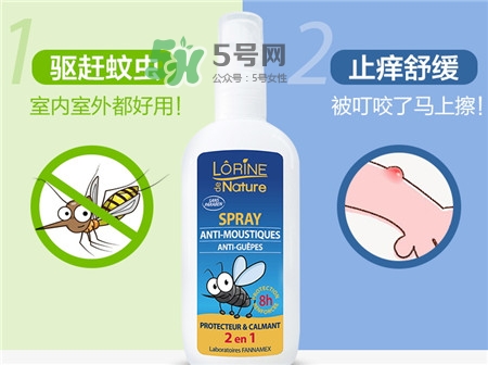 歐潤芙驅(qū)蚊噴霧怎么樣_歐潤芙驅(qū)蚊噴霧好用嗎 歐潤芙驅(qū)蚊噴霧怎么樣_歐潤芙驅(qū)蚊噴霧好用嗎
