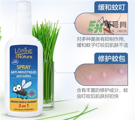 歐潤芙驅(qū)蚊噴霧怎么樣_歐潤芙驅(qū)蚊噴霧好用嗎 歐潤芙驅(qū)蚊噴霧怎么樣_歐潤芙驅(qū)蚊噴霧好用嗎