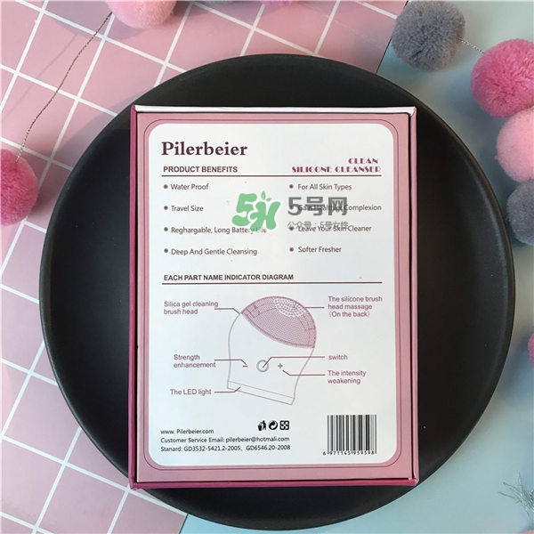 德國Pilerbeier派樂蓓潔面儀怎么樣？派樂蓓潔面儀好不好？