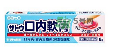 sato佐藤口內(nèi)軟膏怎么樣？sato佐藤口內(nèi)炎軟膏怎么用？