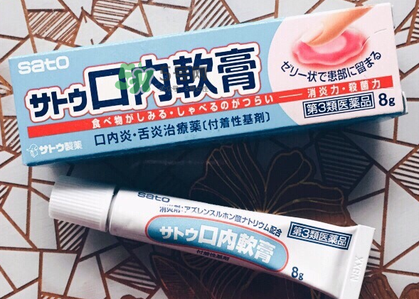 sato佐藤口內(nèi)軟膏好用嗎？sato佐藤口內(nèi)軟膏效果如何？