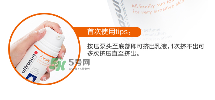 瑞士?jī)?yōu)佳防曬怎么打開(kāi)？瑞士?jī)?yōu)佳防曬打開(kāi)方法