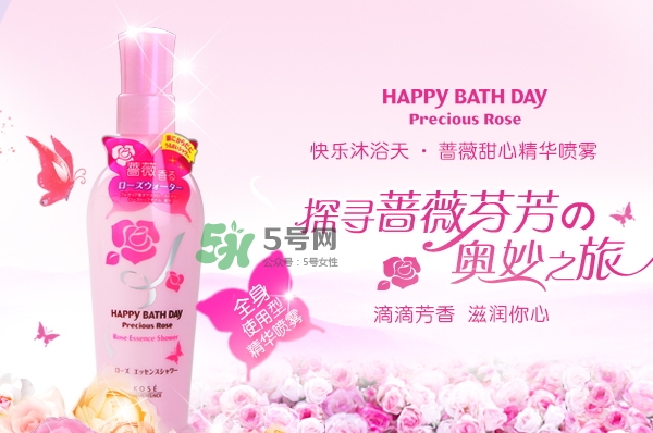 高絲薔薇甜心精華噴霧怎么樣_好用嗎 高絲薔薇甜心精華噴霧怎么樣_好用嗎