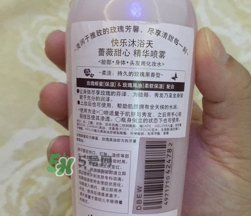 高絲薔薇甜心精華噴霧多少錢_專柜價格