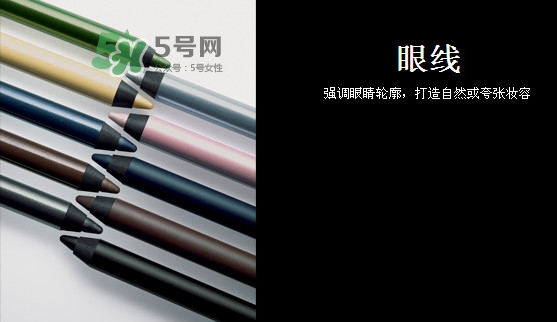 眼線筆哪種不暈妝？眼線筆哪個(gè)牌子不暈染