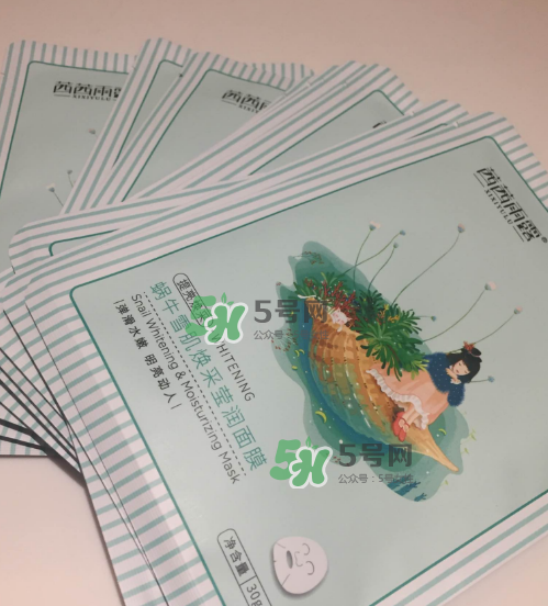 茜茜雨露蝸牛原液面膜怎么樣？茜茜雨露蝸牛原液面膜好用嗎？