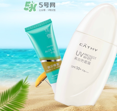 佳雪防曬霜怎么用？佳雪防曬霜要卸妝嗎