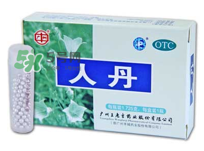 人丹與仁丹的區(qū)別 人丹與仁丹是一樣的嗎？