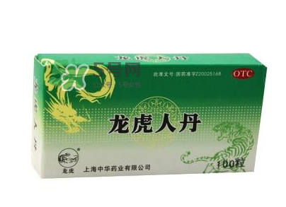 人丹與仁丹的區(qū)別 人丹與仁丹是一樣的嗎？