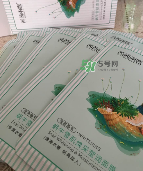 茜茜雨露蝸牛原液面膜多少錢(qián)？茜茜雨露蝸牛原液面膜價(jià)格
