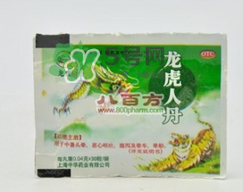 人丹一次吃幾粒？人丹怎么吃？