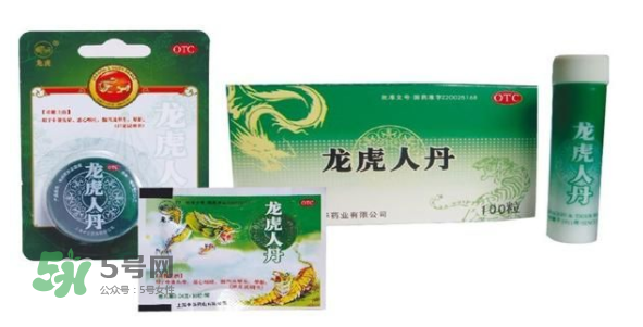 人丹一次吃幾粒？人丹怎么吃？