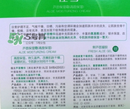 佳雪蘆薈保濕霜怎么用？佳雪蘆薈保濕霜使用心得