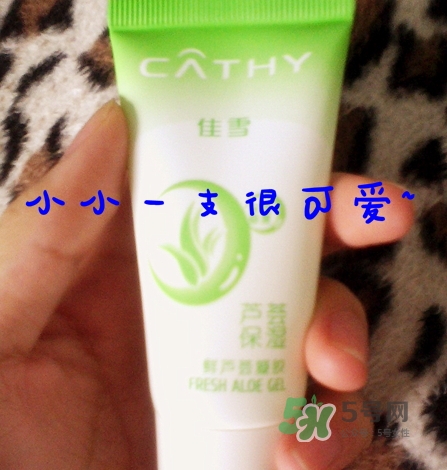 佳雪蘆薈保濕霜怎么用？佳雪蘆薈保濕霜使用心得