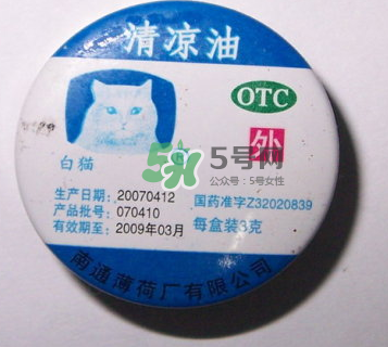 中暑清涼油應(yīng)該涂在哪里？清涼油能預(yù)防中暑嗎？