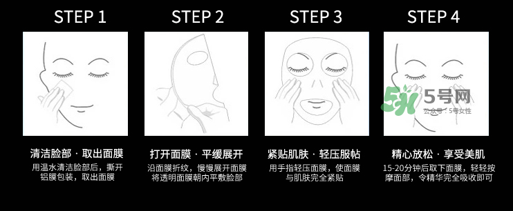 韓熙面膜怎么樣？韓熙面膜多少錢一盒？