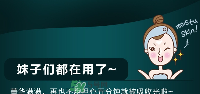 佳雪面膜怎么樣？佳雪面膜好用嗎？