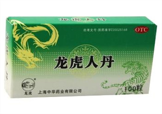 人丹一次吃幾粒？人丹怎么吃？