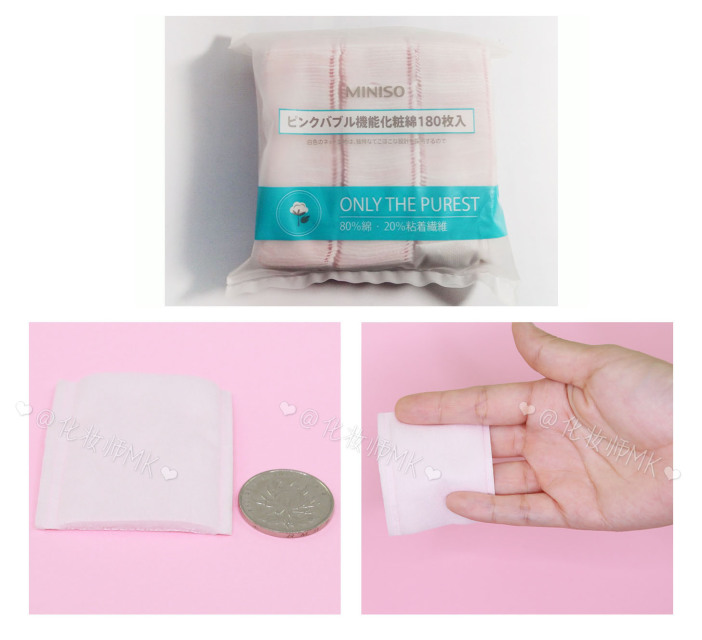 化妝棉是什么 化妝棉推薦 化妝棉是什么 化妝棉推薦