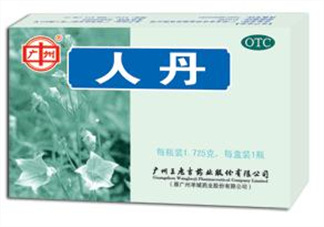 人丹與仁丹的區(qū)別 人丹與仁丹是一樣的嗎？