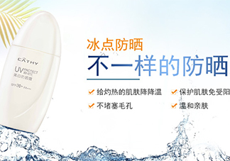 佳雪防曬霜怎么用？佳雪防曬霜要卸妝嗎