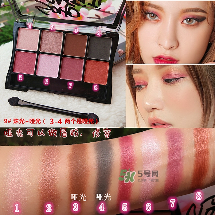 sugarbox糖盒眼影怎么樣？sugarbox糖盒眼影色號試色