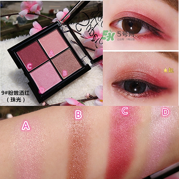 sugarbox糖盒眼影怎么樣？sugarbox糖盒眼影色號試色