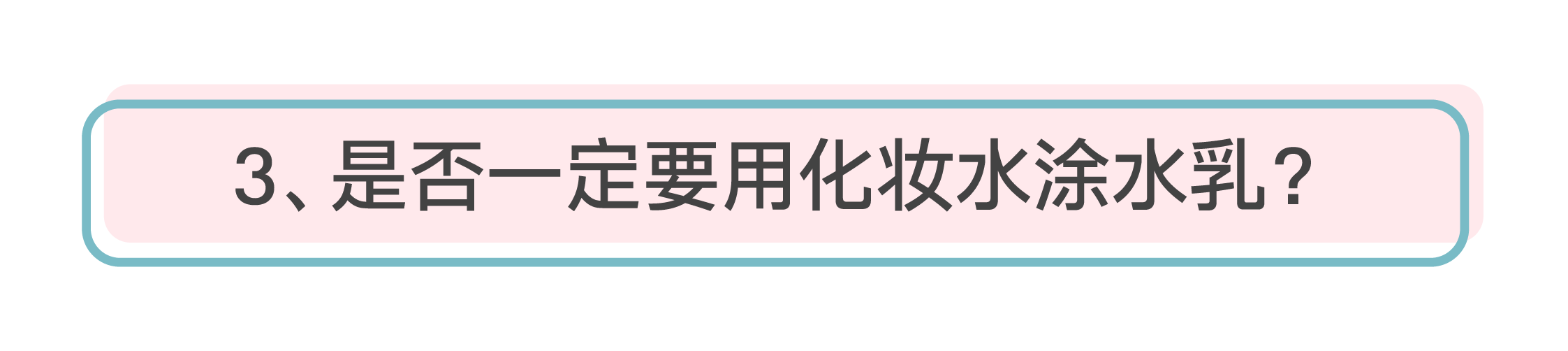 化妝棉是什么 化妝棉推薦 化妝棉是什么 化妝棉推薦