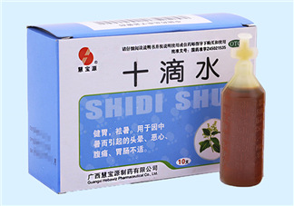 十滴水可以去痱子嗎？十滴水對痱子有效果嗎？