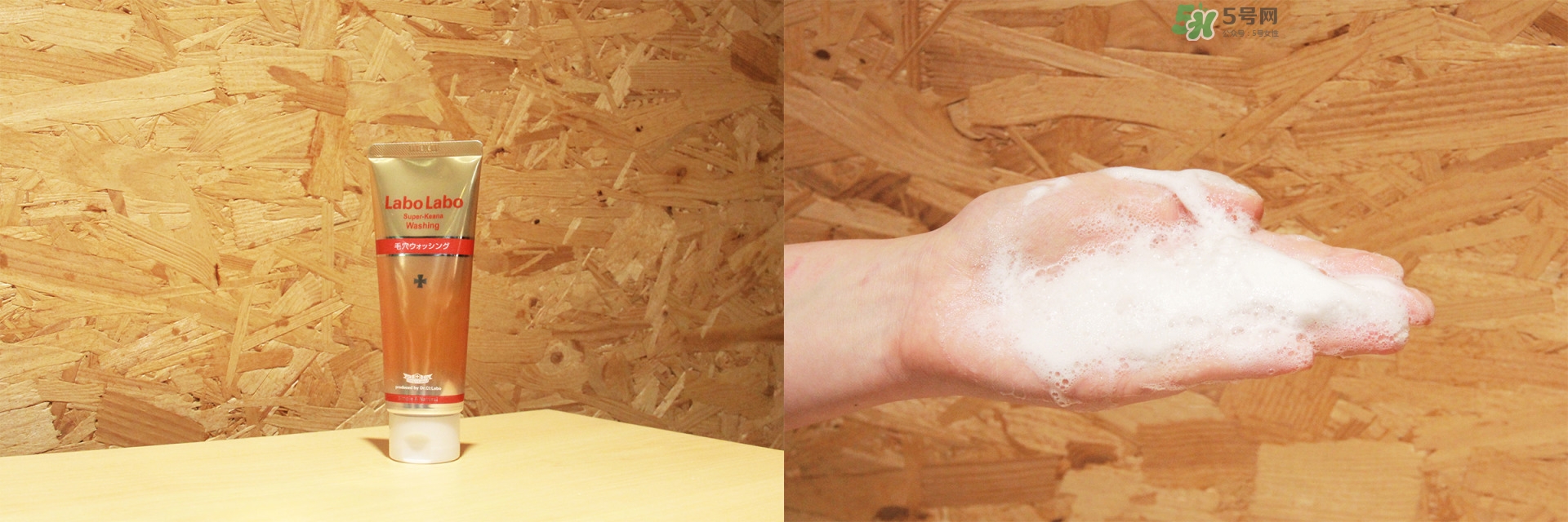 洗面奶怎么選 7款熱門洗面奶推薦