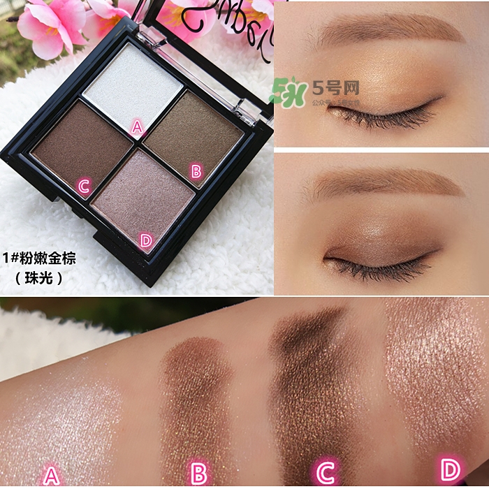 sugarbox糖盒眼影怎么樣？sugarbox糖盒眼影色號試色