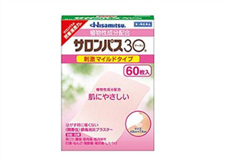 日本Hisamitsu久光膏藥一張可以帖多久_用多長時(shí)間？