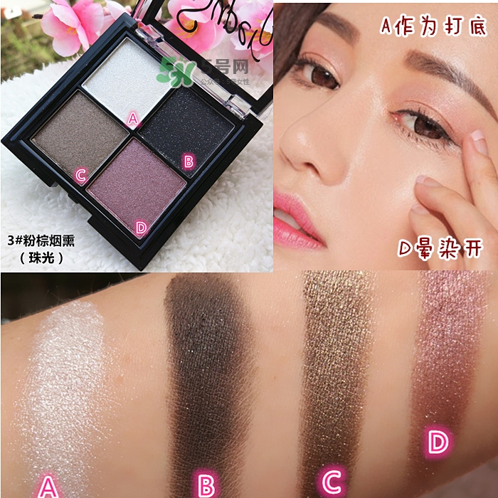 sugarbox糖盒眼影怎么樣？sugarbox糖盒眼影色號試色