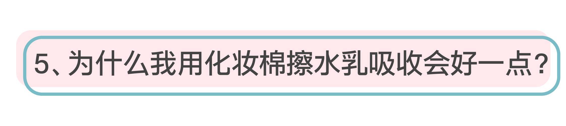 化妝棉是什么 化妝棉推薦 化妝棉是什么 化妝棉推薦