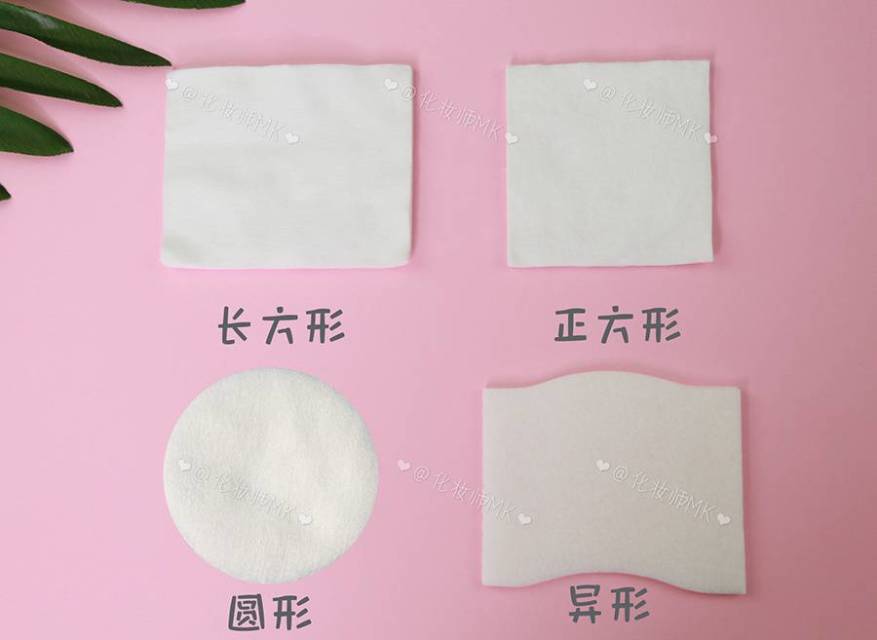 化妝棉是什么 化妝棉推薦 化妝棉是什么 化妝棉推薦